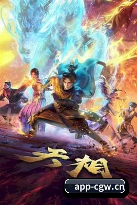 吃瓜网 APP 界面